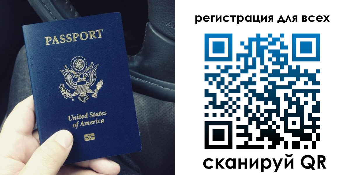 прописка гарантия в Менделеевске