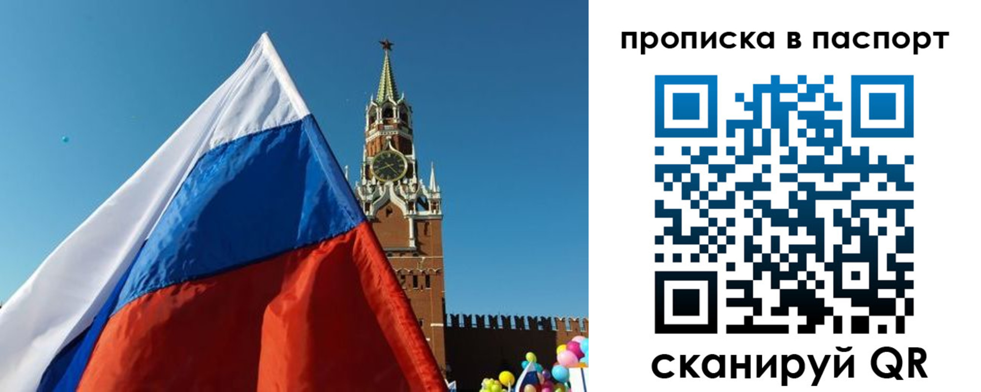 пропишу в квартире в Менделеевске
