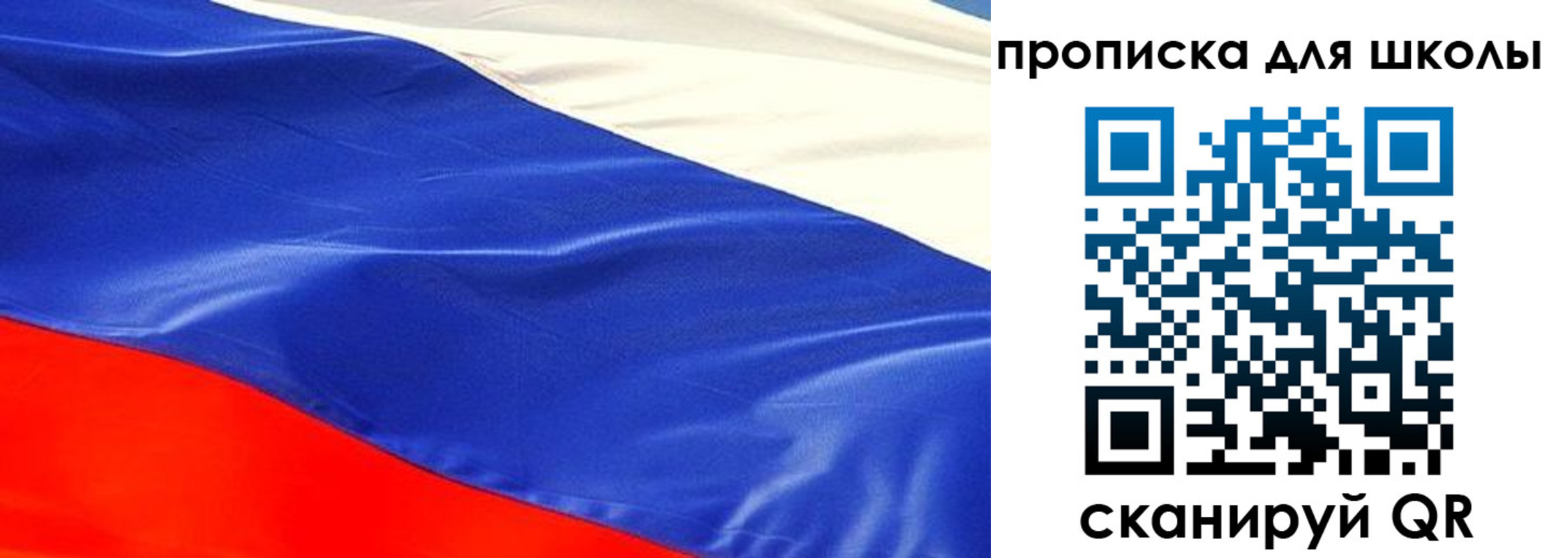 прописка гарантия в Менделеевске